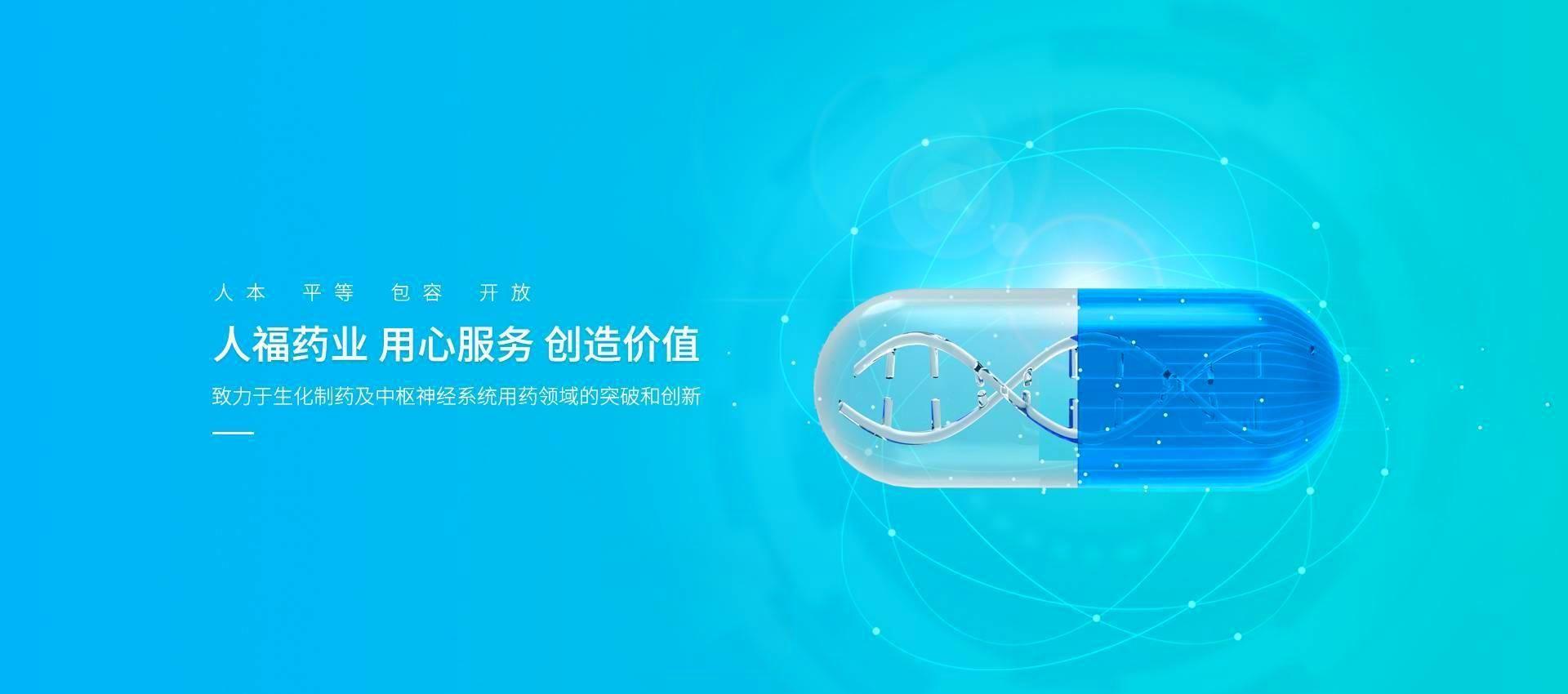 武汉CQ9电子药业有限责任公司